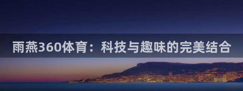 说球帝在线直播app下载